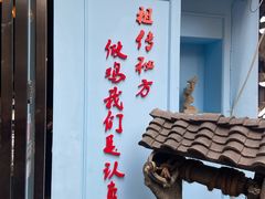 门面-一只烧鸡公(解放碑店)