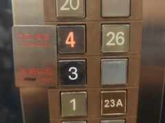 -利苑酒家(宜安广场店)