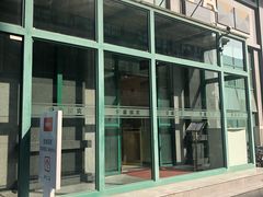 -爱康国宾体检中心(建国门分院)