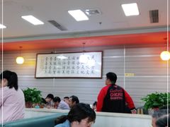 大堂-旺晋乡刀削面(贵派大厦店)
