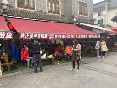 -老船夫石锅苗苗鱼·老字号(三道堰总店)