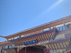 -独克宗花巷