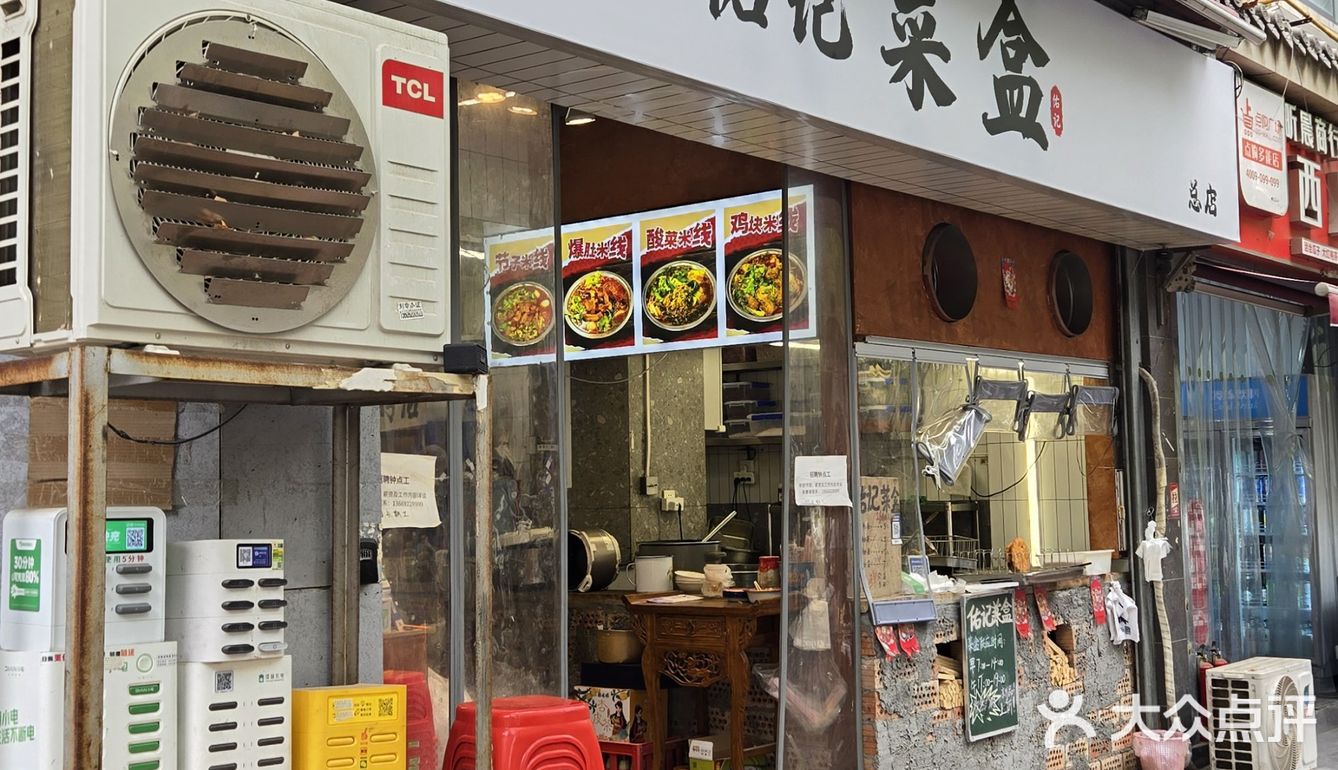 新开的店，生意不错，老板亲自坐场监督 服务员不少