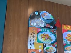 -伊北味·清真青海拉面村(延安路店)