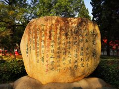 -南阳卧龙岗武侯祠
