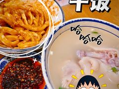 -易老妈蹄花.创于1935(总店)