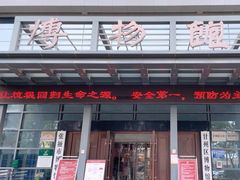 -张掖市博物馆