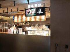 -喜茶(中山利和新地店)