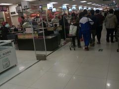 -AEON永旺(东方宝泰店)