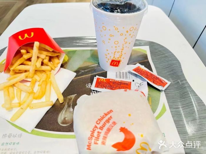 麦当劳(钟鼓楼店)图片