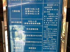 -牛背梁国家森林公园