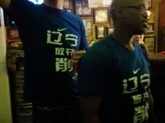 -丽纳尔斯酒吧LENORE’S BAR(三经街店)