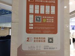 -光启城时尚购物中心