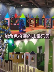 -幻贝家儿童乐园(苏州中心店)