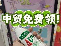 -中贸广场