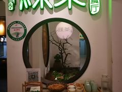 -绿茶餐厅(西单老佛爷店)