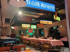 -恰八斗·猛火长沙菜(国贸店)