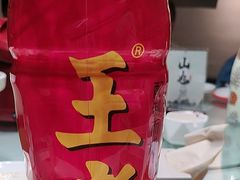 -山也·私厨(岳麓店)