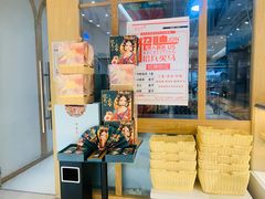 -酥挞记·手作布丁挞(西关店)
