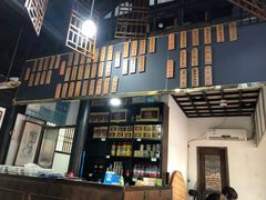 -咸亨酒店