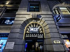 -林肯爵士乐上海中心 Jazz at Lincoln Center Shanghai
