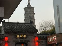 -盂城驿-南门大街