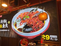 -湘阁里辣(南联锦泰城店)