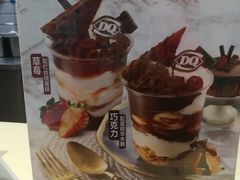 -DQ·蛋糕·冰淇淋(金鹰天地店)