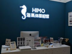 -海马体照相馆(北京大族广场店)