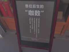 -巷口咖啡馆