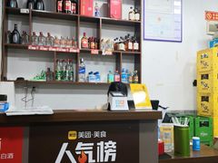-天治宣·野椒鸡(龙头寺总店)