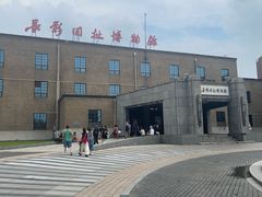 -长影旧址博物馆