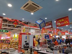 -世纪联华超市(浦电路店)