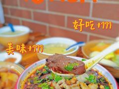 -朱大嘴肥肠血旺(福字街店)