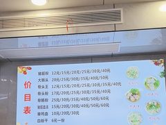 -守英猪脏粉(仓桥街店)