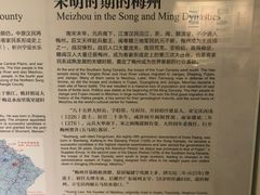 -中国客家博物馆