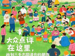 -北京站