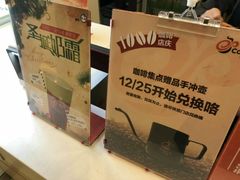 -CoCo都可(118广场店)