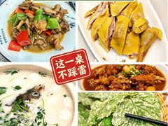 -紫藤园·天目湖大鱼头(南山竹海店)