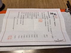 -鲤院·新中式美学·庭院餐厅(夫子庙店)