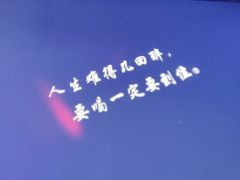 -M-MIX电音烤吧