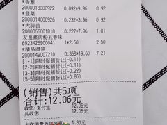 -满天星生活广场(浦江社区店)