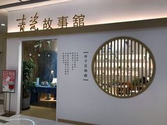 -远洋未来广场(育慧北路店)