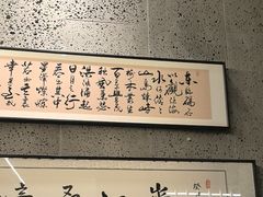 -沼津港精致料理·寿喜烧·烧鸟(龙湖南桥天街日料榜单店)