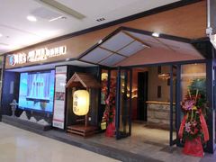 门面-韩京炭火烤肉自助料理(柯桥万达店)