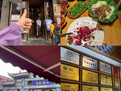 -隔壁老王·家常云南菜(花巷店)