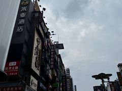 -黄兴南路步行商业街