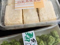牛油果绿马定胜绿豆糕-盒马鲜生(红莲店)