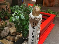 -天狗山料理(省体店)