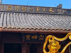 -北高峰